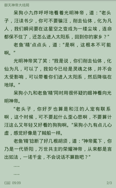 菲律宾商务签证是不是可以多次入境菲律宾，有效时间是多久？